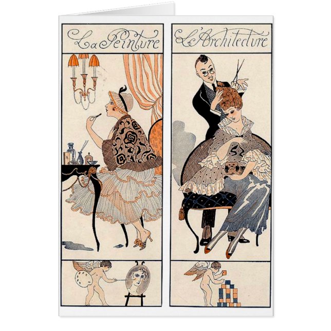 アールデコ美しい (正面)