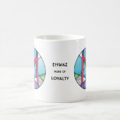 アールヌーボーエワズルーンマグ – ロイヤリティ! コーヒーマグカップ (中央)