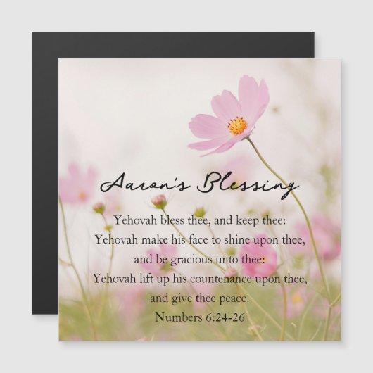 アーロン賛美磁石 (正面/裏面)