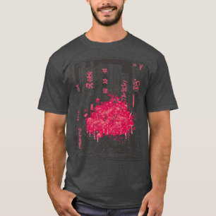 アー日本のトかわいい桜ツリーカタナアニメマンガ Tシャツ