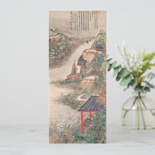 アー日本のトカスタム招待状 招待状 (スタンド正面)