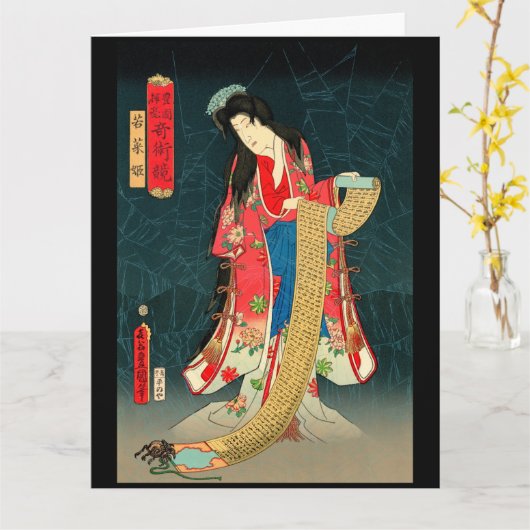 アー日本のト カード (黄色い花)