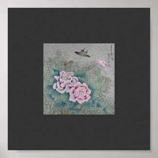 アー日本のト ポスター