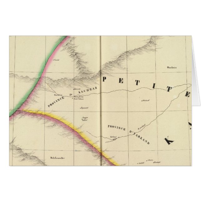 ア中国のジア55 (正面横)