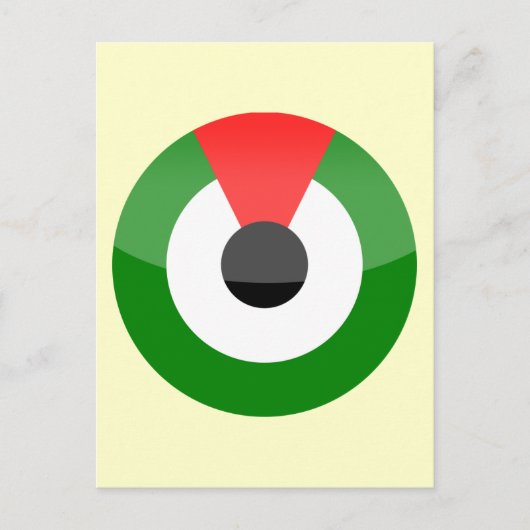 ア統一されたラブ首長国 ポストカード (正面)