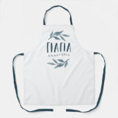 イアヤギリシアのパーソナライズされた祖母 エプロン (正面)