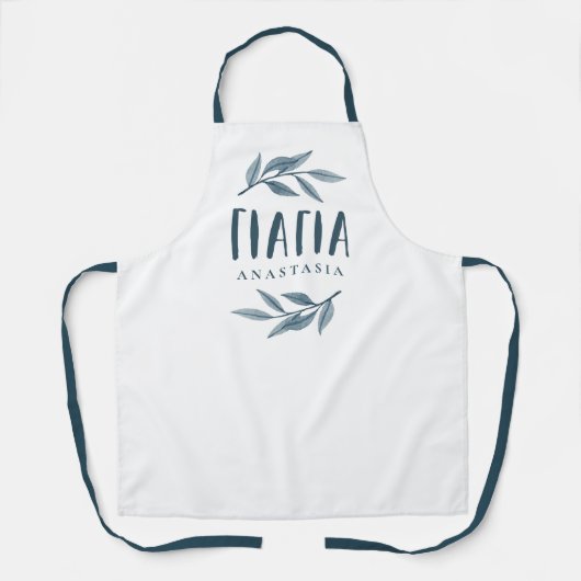 イアヤギリシアのパーソナライズされた祖母 エプロン (正面)