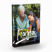 イアヤギリシアの祖母パーソナライズされた文字 フォトブロック (左)