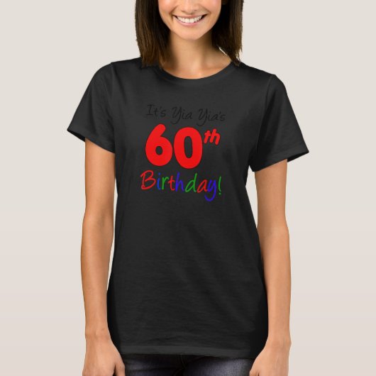 イア・イアの60歳の誕生日パーティーお祝いイブ Tシャツ (正面)