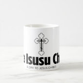 イイスス・ハリストスに栄光あれ コーヒーマグカップ (中央)