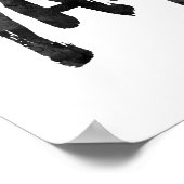 イェイ ポスター (角)