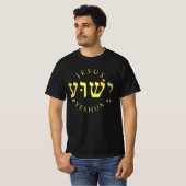 イェシュア - イエス Tシャツ (正面フル)