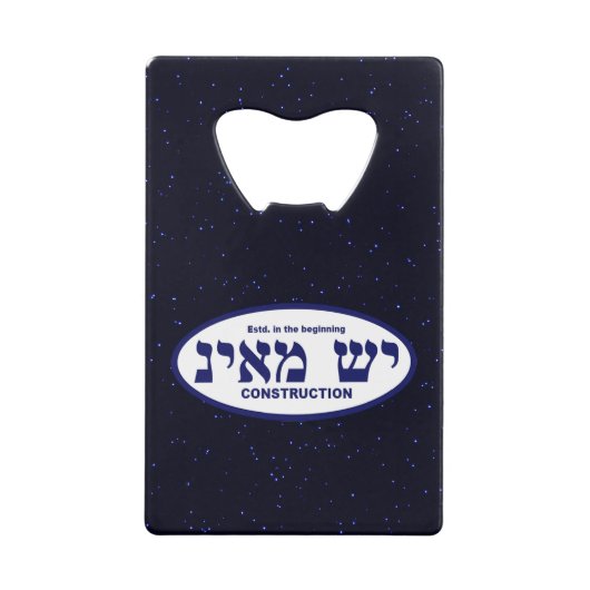 イェシュメレン(エックスニヒロ)建築会社 クレジットカード栓抜き (正面)