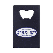 イェシュメレン(エックスニヒロ)建築会社 クレジットカード栓抜き (裏面)