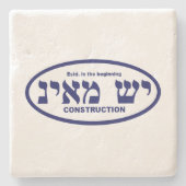 イェシュメレン(エックスニヒロ)建築会社 ストーンコースター (正面)