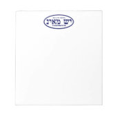 イェシュ・メイン（Ex Nihilo）建設会社 ノートパッド (正面)