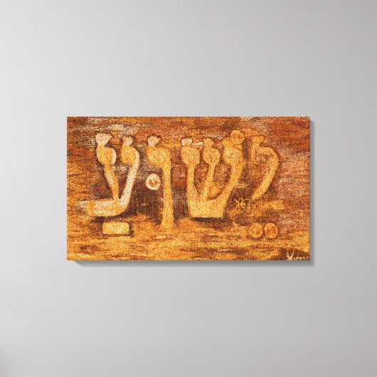 イェスワ キャンバスプリント (正面)