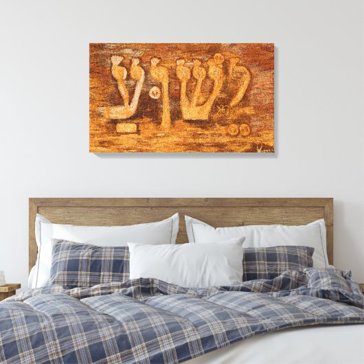 イェスワ キャンバスプリント (インサイチュ (寝室))