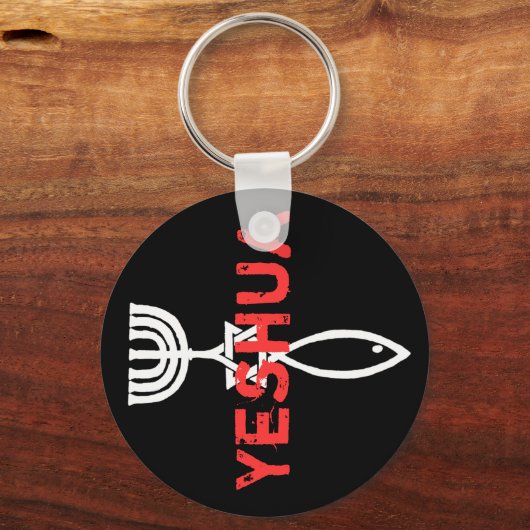 イェスワ キーホルダー (正面)