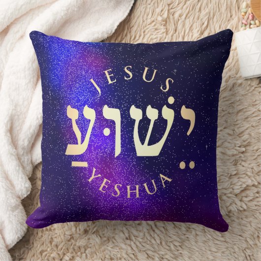 イェスワ クッション (ブランケット)