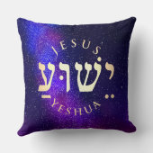 イェスワ クッション (裏面)