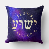 イェスワ クッション (正面)