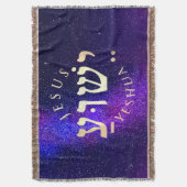 イェスワ スローブランケット (正面縦)