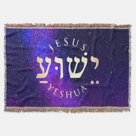 イェスワ スローブランケット (正面)