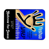 イェスワ マグネット (横)