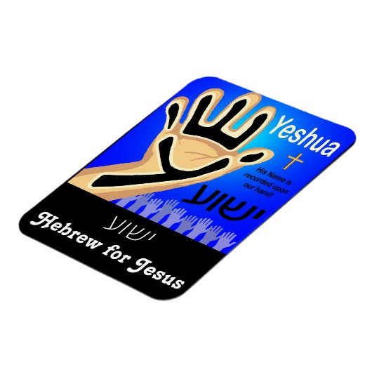 イェスワ マグネット (左側)