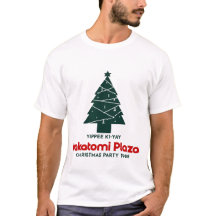 イェッペキヤイ中富プラザ