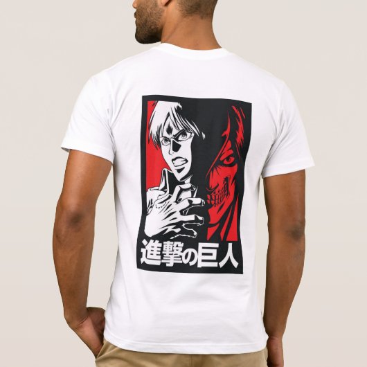 イェーガーの遺産 Tシャツ (裏面)