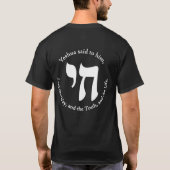 イエシュア・イエス・ホワイト地ブラック Tシャツ (裏面)