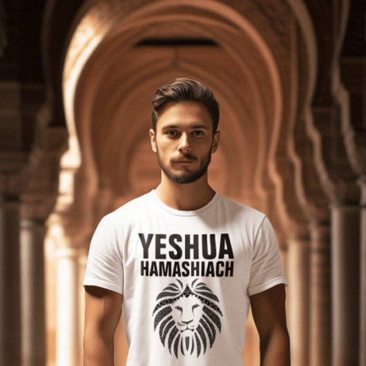 イエシュア・ハマシアフ, ユダの獅子 Tシャツ