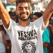 イエシュア・ハマシアフ, ユダの獅子 Tシャツ