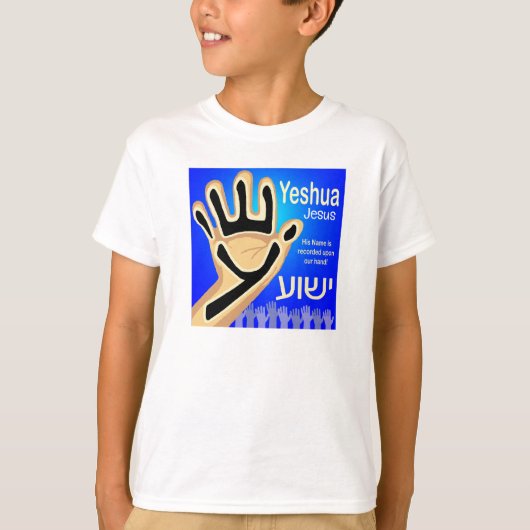 イエシュア Tシャツ (正面)