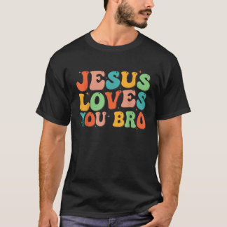 イエスおもしろいは愛してよ兄弟女キリスト教少年 Tシャツ