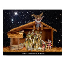 イエスが季節の理由である。