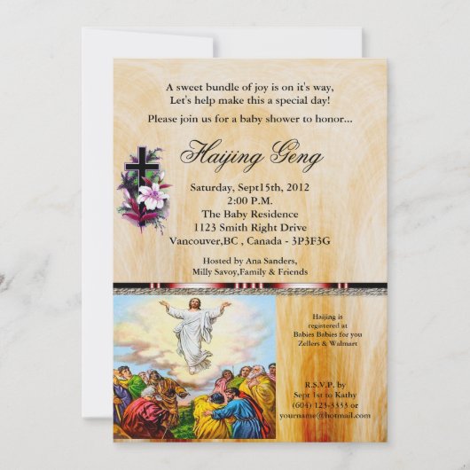 イエスが父の赤ちゃんシャワー招待状に戻る 招待状 (正面)