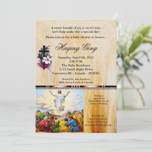 イエスが父の赤ちゃんシャワー招待状に戻る 招待状 (スタンド正面)