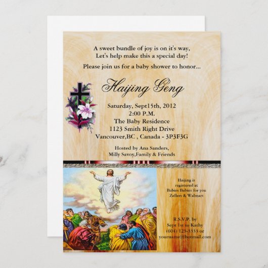 イエスが父の赤ちゃんシャワー招待状に戻る 招待状 (正面/裏面)