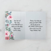 イエスが私を愛するピンクのバラのバレンタインデー シーズンカード (内部)