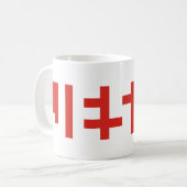 イエスの名前のテキスト コーヒーマグカップ (正面左)