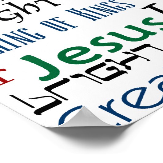 イエスの名前 ポスター (角)