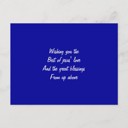 イエスの愛最高のの声 ポストカード (正面)