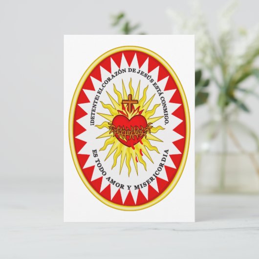 イエスの最も神聖なハート サンキューカード (スタンド正面)