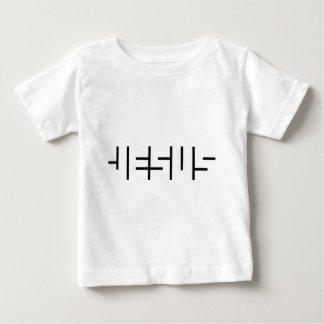 イエスの隠された名前 ベビーTシャツ