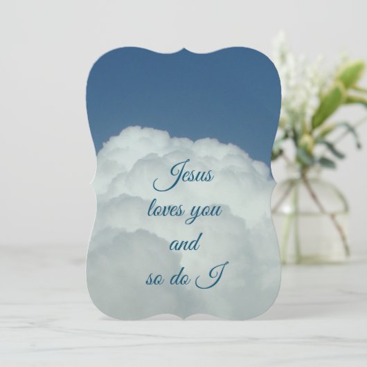 イエスはあなたを愛している (スタンド正面)