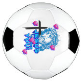 イエスはあなたを愛している  サッカーボール (回転)