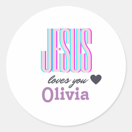 イエスはあなたを愛していパーソナライズされたる ラウンドシール (正面)